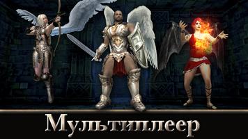 Angel Sword: 3D RPG скриншот 1