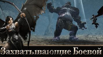 Angel Sword: 3D RPG скриншот 2