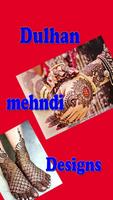 Mehndi Designs 2017 Collection पोस्टर