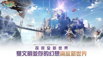 月光魔盜團 تصوير الشاشة 2