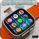 dw89 ultra smartwatch 4g guide APK