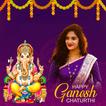 Ganesh Photo Frame