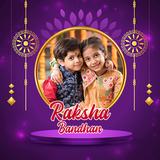 Raksha Bandhan Photo Frame