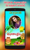 Sankranti Photo Frames poster