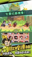 主公是隻蟲 ảnh chụp màn hình 2