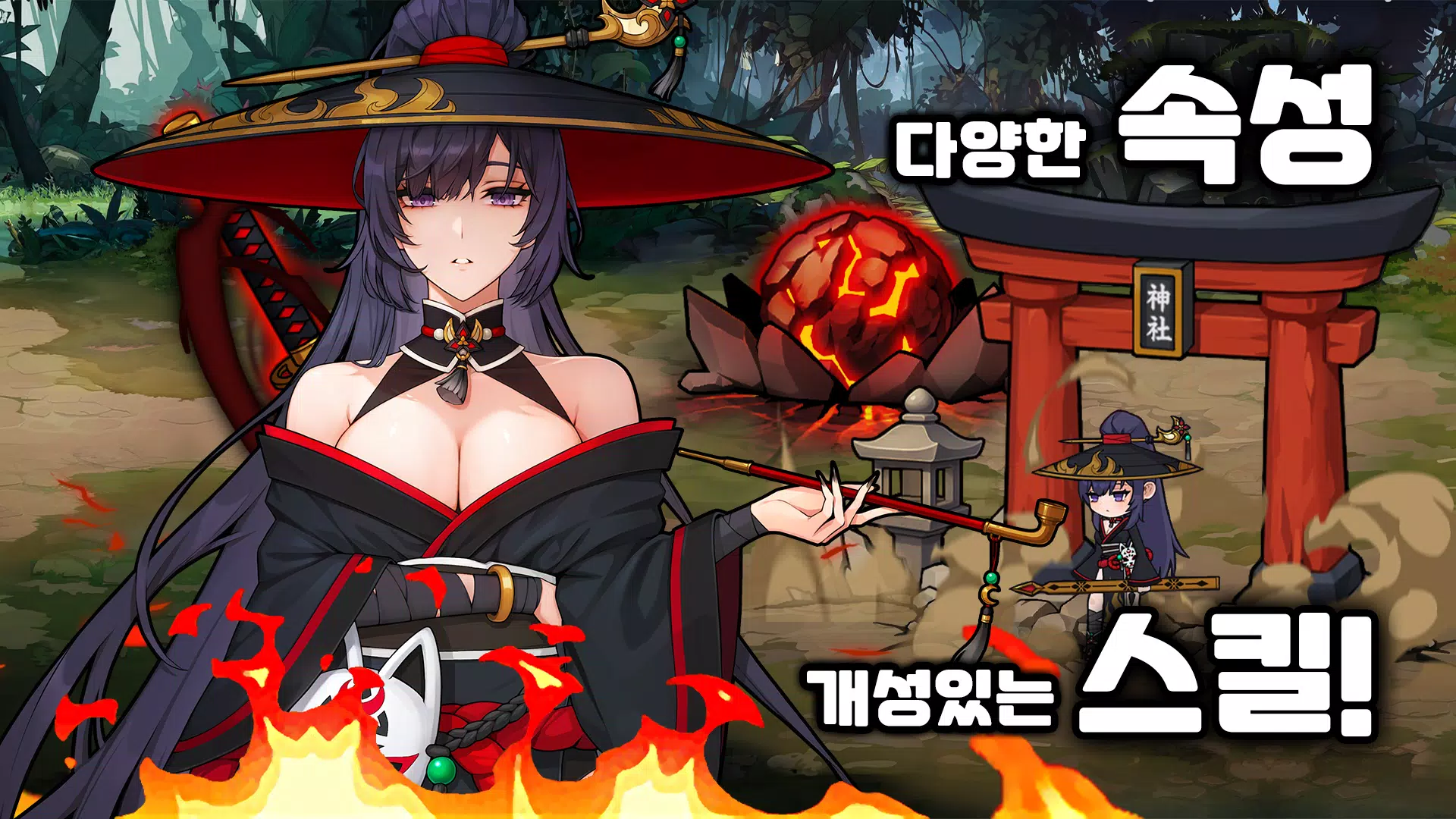 쿠노이치 키우기