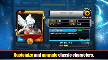 Ultraman Battle Online imagem de tela 3