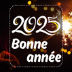 bonne année message 2025