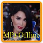 Lagu Rita Sugiarto Offline-icoon