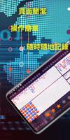 百家樂路單-選台神器 screenshot 2