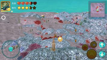 Pipi Shrimp simulation Screenshot 1