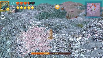 Pipi Shrimp simulation Screenshot 3