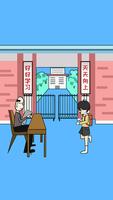 Skip Class Adventure Screenshot 2