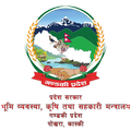 Gandaki Krishi