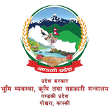 Gandaki Krishi icon