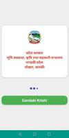 Gandaki Krishi Cartaz