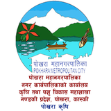 Pokhara Krishi ícone