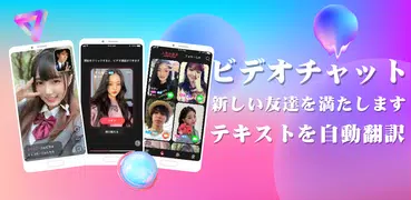 Joy - 匿名ライブ ビデオ