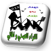 الثراء الصحي والمالي مع DXN APK