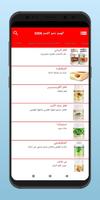 الثراء الصحي والمالي مع DXN Cartaz