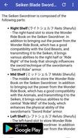 DX Swordriver for Blade स्क्रीनशॉट 2