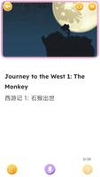 蓝思英语 截圖 2