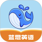 蓝思英语 圖標