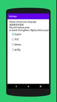 Basic Theory Test SG (BTT) Screenshot 1