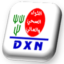 الثراء الصحي والمالي مع DXN APK