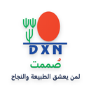 مكملات غذائية DXN APK