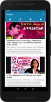 AR Rahman Tamil Songs - Top Love, Melody Hits capture d'écran 2