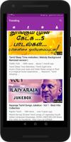 Ilayaraja Tamil Hit Songs - Top Melody, Sad Hits Screenshot 1