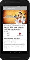 Saraswati Devi Devotional Songs - Mantras, Slokas capture d'écran 3