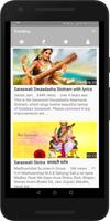 Saraswati Devi Devotional Songs - Mantras, Slokas capture d'écran 1