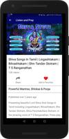 Shiva Tamil Devotional Songs - Bakthi Padalgal capture d'écran 3