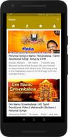 Perumal Bakthi Padalgal - Tamil Devotional Songs পোস্টার