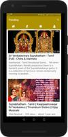 برنامه‌نما Perumal Bakthi Padalgal - Tamil Devotional Songs عکس از صفحه