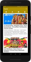 Perumal Tamil Devotional Songs - Bakthi Padalgal capture d'écran 2
