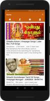 Vinayagar Tamil Devotional Songs - Bakthi Padalgal ポスター