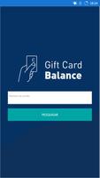 Gift Card Balance Plakat