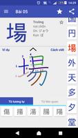 Tự học Kanji Screenshot 1