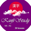 Kanji Study APK