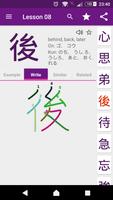 Kanji Study ảnh chụp màn hình 2