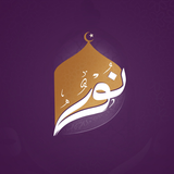 نور . noor APK