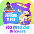 Kannada Stickers For Whatsapp - Kannada Text