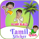 Tamil Stickers For Whatsapp - Tamil Text Stickers ícone