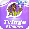 Telugu Stickers For Whatsapp Telugu Text Stickers