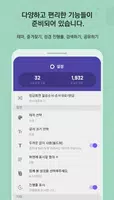 성경일독Q+ imagem de tela 5