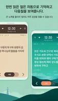 성경일독Q+ imagem de tela 3