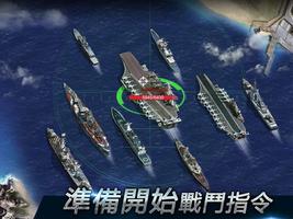 戰艦戰爭-太平洋 syot layar 3